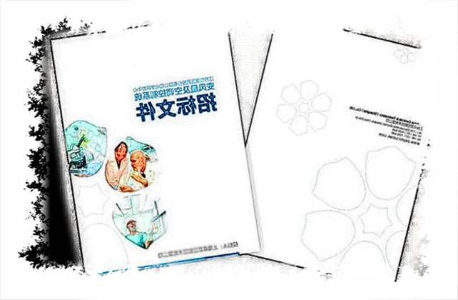 工程標(biāo)書翻譯公司分享工程招標(biāo)標(biāo)書翻譯流程、如何保證標(biāo)書翻譯質(zhì)量？